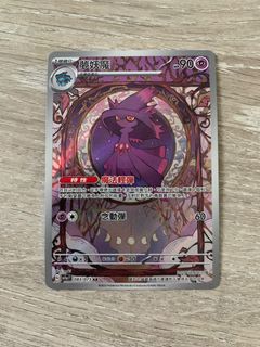 （分類：）位於 。 由 ring92 提交（商品編號 1222943595，圖片 1）。簡介： 。