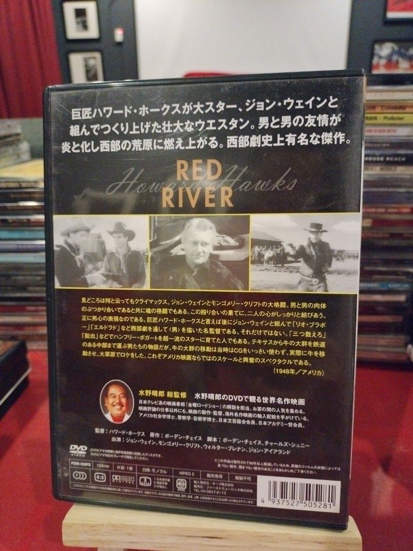 Red River by Howard Hawks Japanese Edition DVD (With original English audio  and subtitles), Hobbies  Toys, Music  Media, CDs  DVDs on Carousell