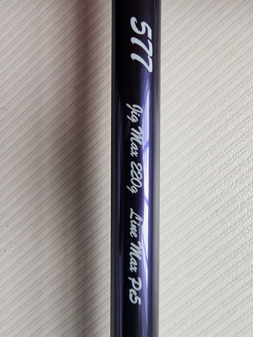 リップルフィッシャー577