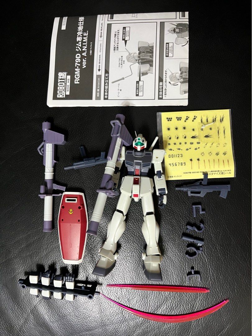 バンダイ ROBOT魂 RGM-79D GM COLD DISTRICT SIDE MS>RGM-79D ジム バンダイ ROBOT魂 RGM-79D GM COLD DISTRICT SIDE MS>RGM-79D ジム