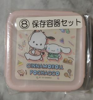 https://media.karousell.com/media/photos/products/2023/3/26/sanrio_cinnamoroll_pochacco_lu_1679841953_daef2608_progressive_thumbnail.jpg