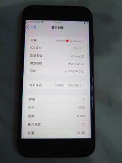 （分類：）位於 。 由 siukay643 提交（商品編號 1222907307，圖片 1）。簡介： 。