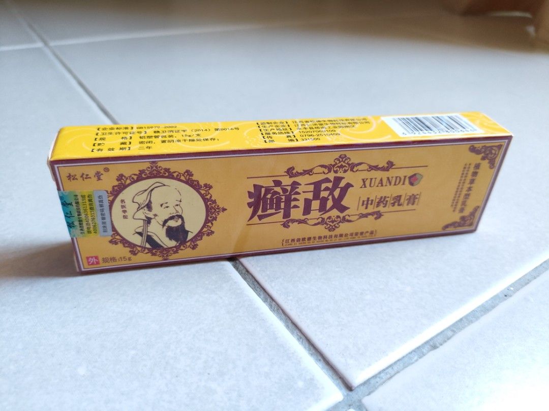 Skin Treatment Cream Xuandi eczema, Beauty & Personal Care, Bath & Body