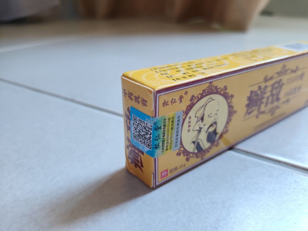 Skin Treatment Cream Xuandi eczema, Beauty & Personal Care, Bath & Body