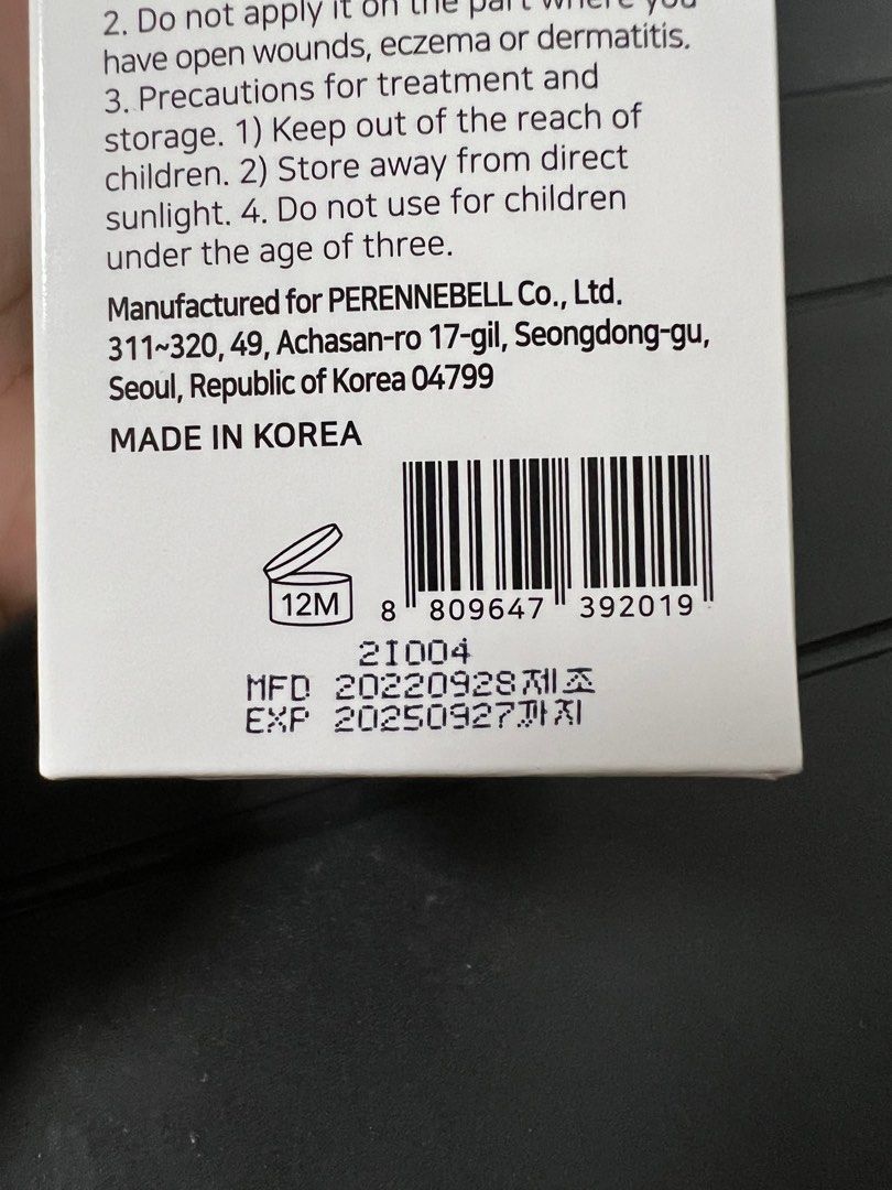 SOMEBYMI AHA BHA PHA Miracle Calming Body Lotion 200ml, Beauty