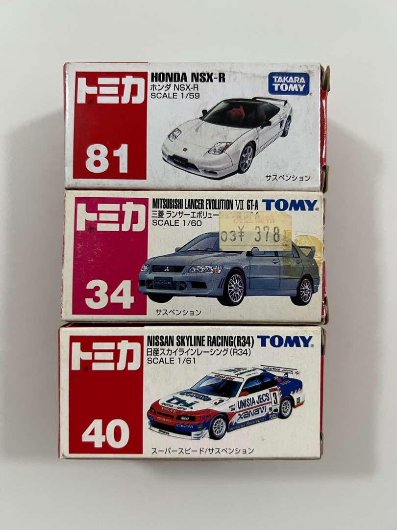 Tomica JDM Set on Carousell