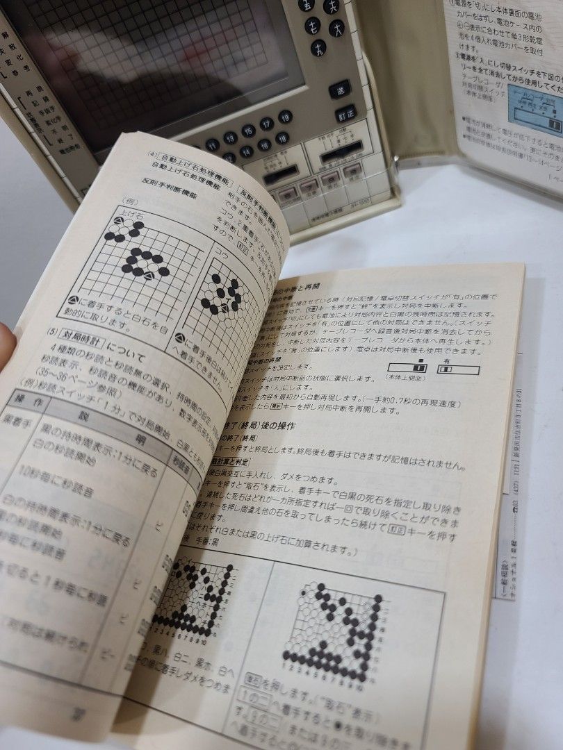 Truly Vintage (40 years old) Panasonic NATIONAL Portable Electronic Go