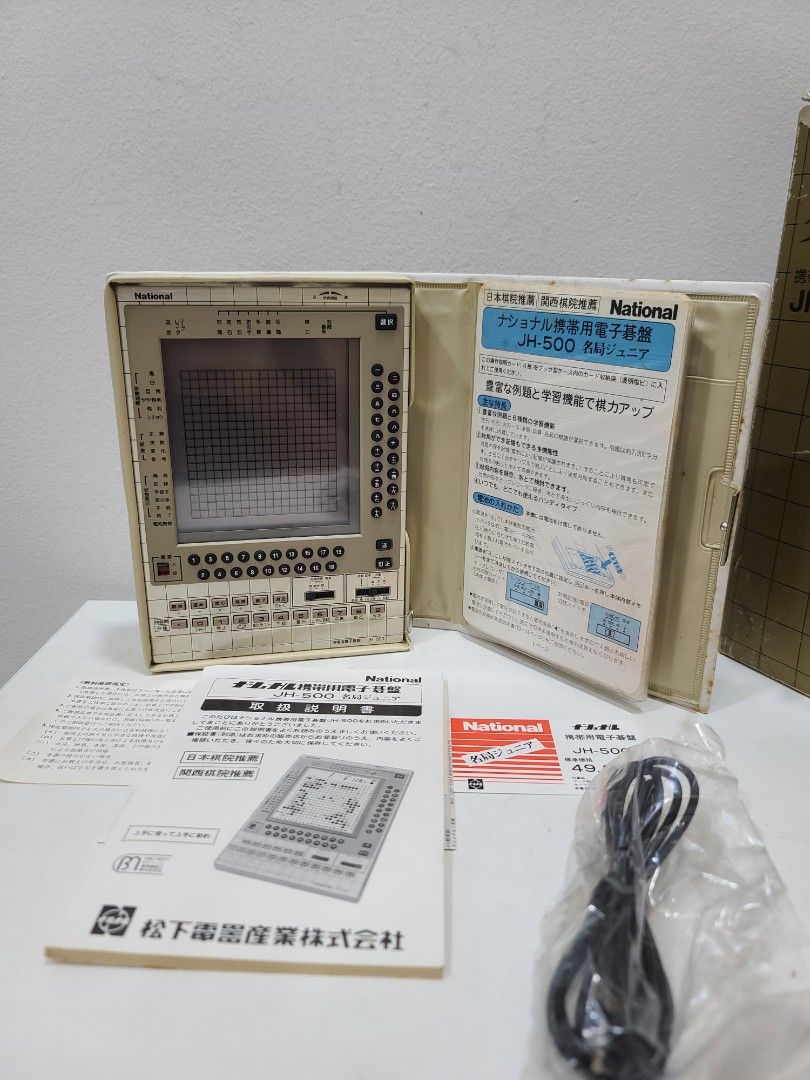 Truly Vintage (40 years old) Panasonic NATIONAL Portable Electronic Go