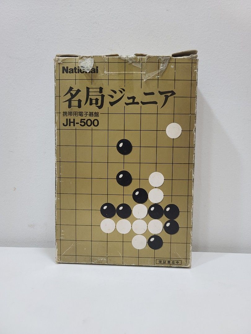 Truly Vintage (40 years old) Panasonic NATIONAL Portable Electronic Go