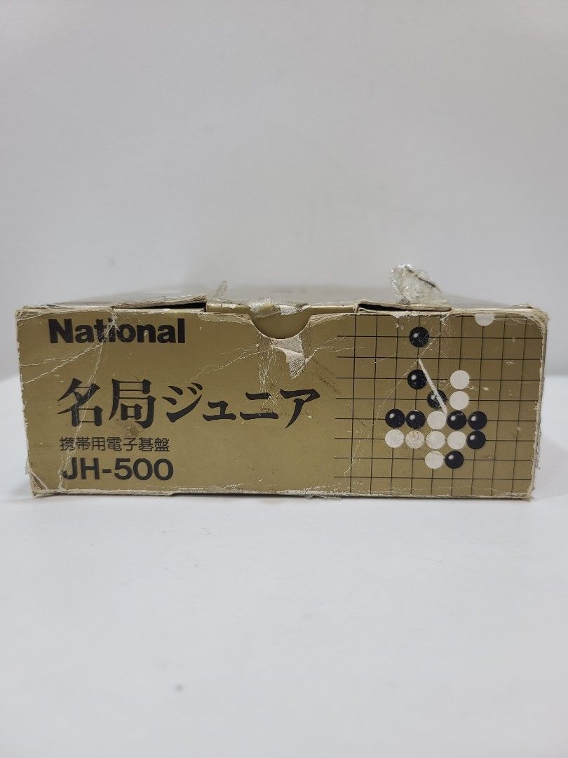 Truly Vintage (40 years old) Panasonic NATIONAL Portable Electronic Go