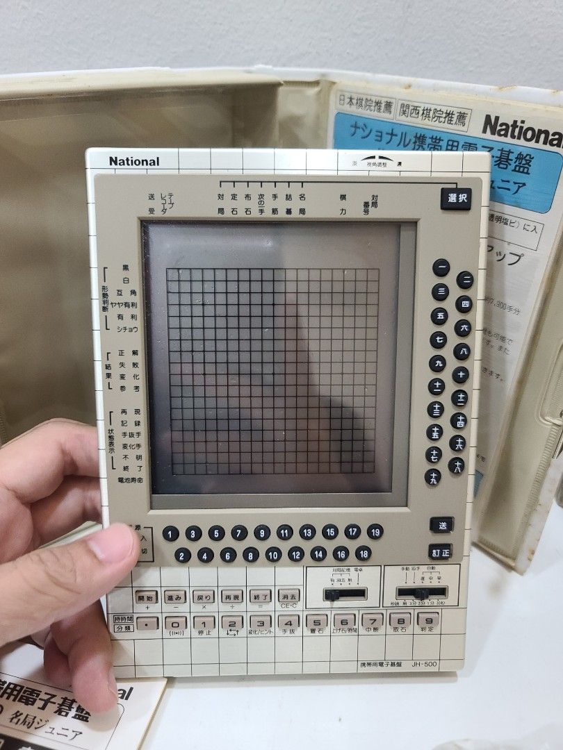 Truly Vintage (40 years old) Panasonic NATIONAL Portable Electronic Go