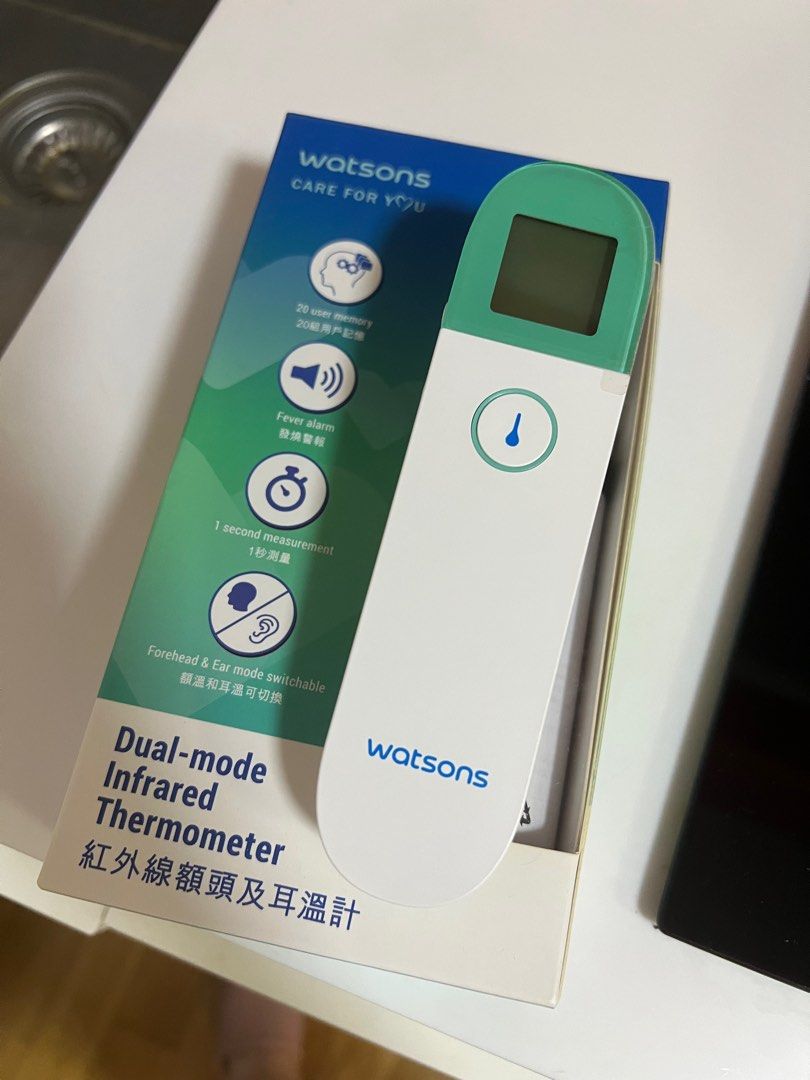 Watsons dual mode thermometer, Health & Nutrition, Thermometers on