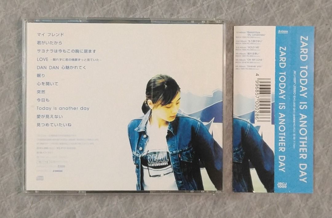 未開封CD ZARD TODAY IS ANOTHER DAY 『オンライン販売
