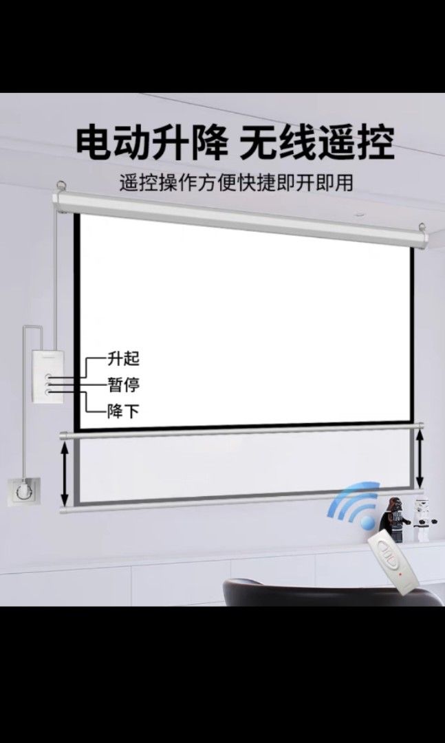 133" motorised projector screen 169, TV & Home Appliances, TV