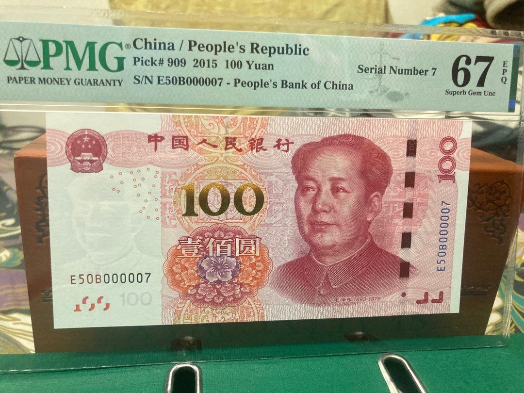 15年版人民幣100元（土豪金）7號仔, 興趣及遊戲, 收藏品及紀念品, 錢幣- Carousell