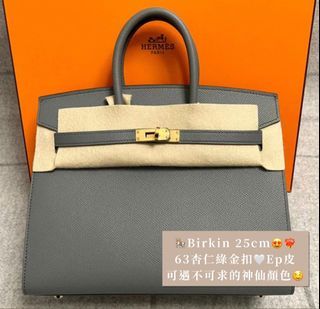 27/3 Update｜Hermes Birkin 25😆❤️‍🔥63 Vert Amande 杏仁綠 金扣 Epsom leather ☺️ ✅歐現 Full set 連正單 可陪驗