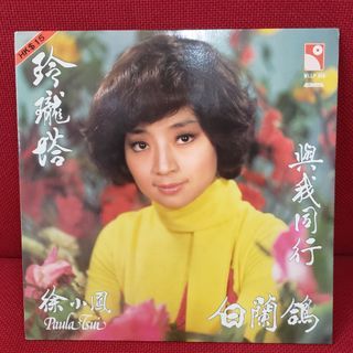 抵買