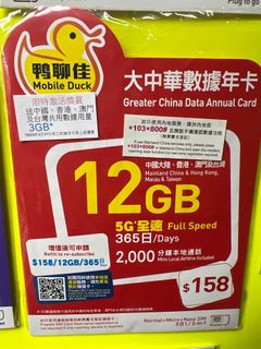 （分類：）位於 。 由 mobiledigital 提交（商品編號 1223110628，圖片 1）。簡介： 。