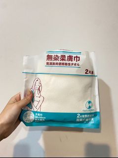 免洗浴巾 全新 可換物
