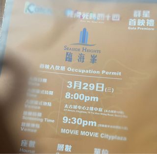 （分類：）位於 。 由 abccc448 提交（商品編號 1223017044，圖片 1）。簡介： 。