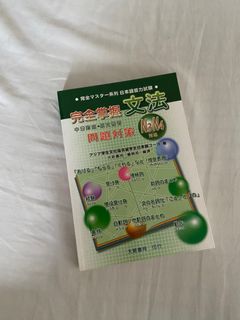 （分類：）位於 。 由 jpholic 提交（商品編號 1223086472，圖片 1）。簡介： 。