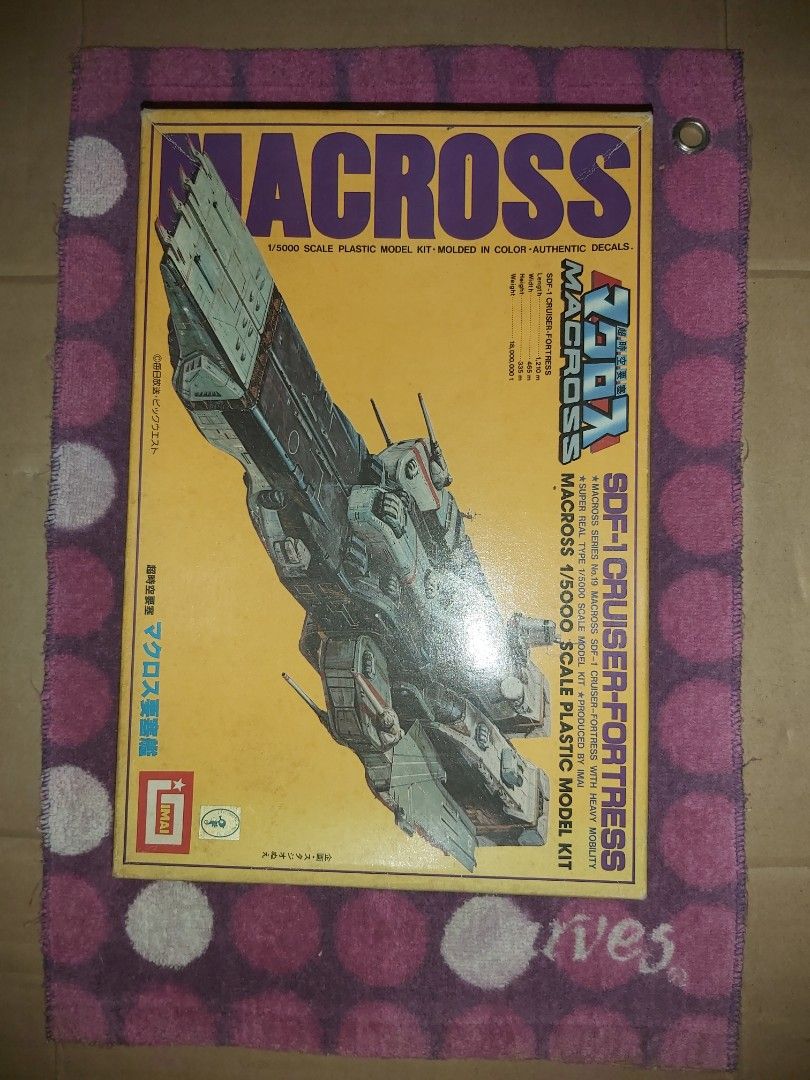 初版絕版超罕極稀少品今井科學IMAI 19 1:5000 1/5000 Scale Plastic