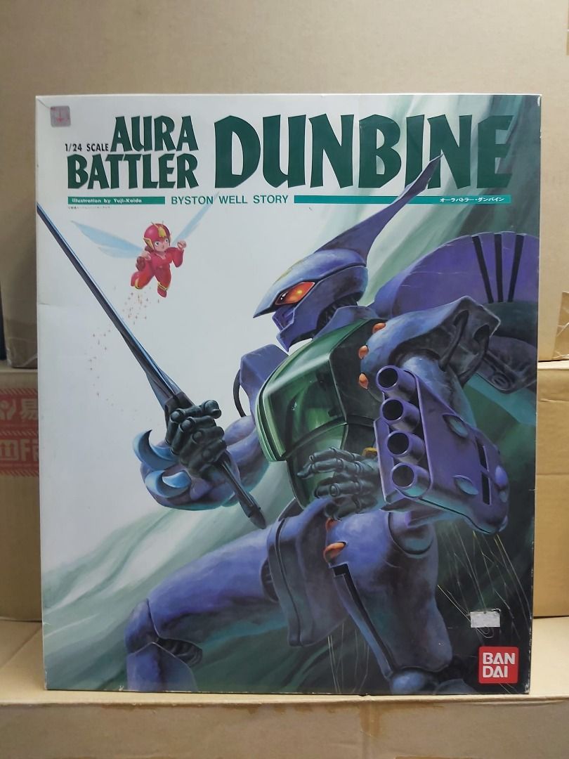 1/24 Big Scale Dunbine Kit - Aura Battler Dunbine (聖戦士ダンバイ…