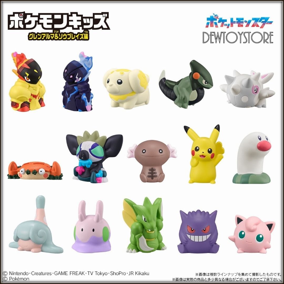 Pokemon Kids Armarouge & Ceruledge Edition Mini Figure