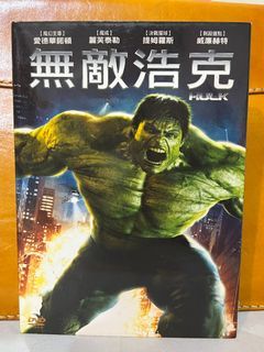 漫威電影世界 【無敵浩克 The Incredible Hulk】DVD