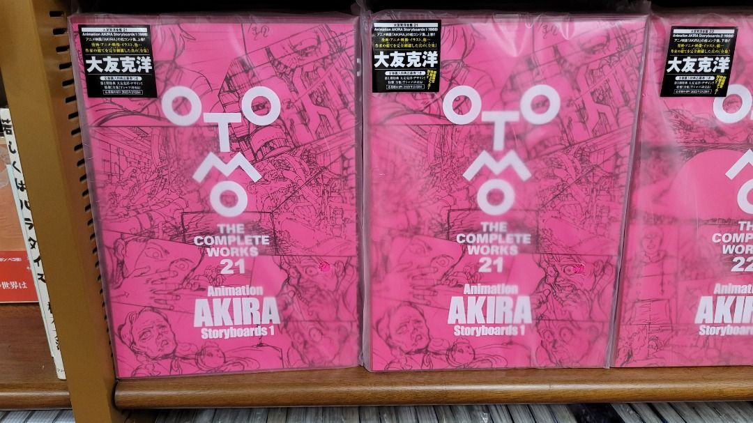 🐧Animation AKIRA Storyboards 1 & 2 大友克洋全集OTOMO The Complete 