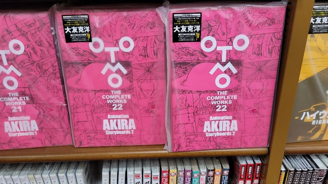 新品未開封付属ありAnimation AKIRA Storyboards 22 Animation AKIRA Storyboards 2 Two Japan 2022 (OTOMO COMPLETE