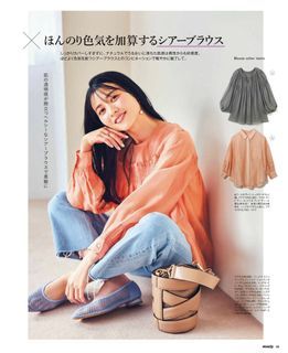 全新 預購*日系雜誌款cache cache交叉水桶包（3色）