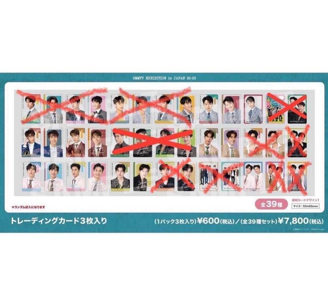 GMM POPUP STORE トレカ win secret GMM POPUP STORE トレカ win secret GMM POPUP STORE トレカ win