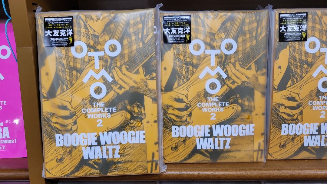 🐧Boogie Woogie Waltz 大友克洋全集OTOMO The Complete Works 2