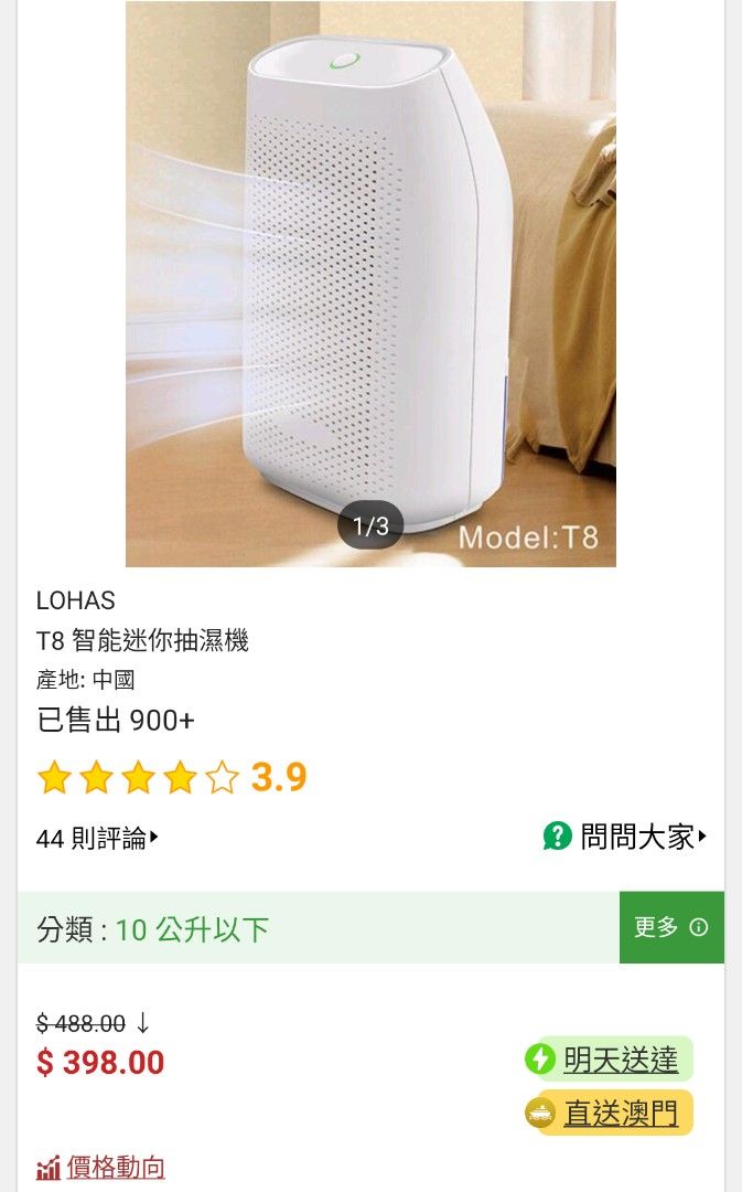 Lohas t8 store
