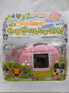 Bandai Tamagotchi School Seito Zenin Syugotchi