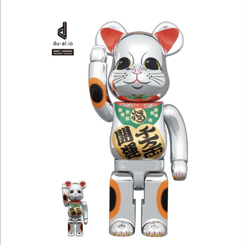 全日本送料無料 合格 達磨 BE@RBRICK 蓄光 2セット 400% 100％ その他 ...