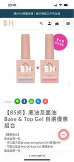 （分類：）位於 。 由 Mila618 提交（商品編號 1223174730，圖片 1）。簡介： 。