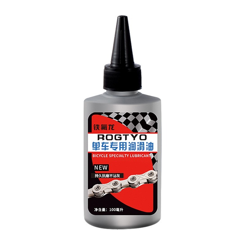 Bicycle maintenance chain oil mountain bike parts bicycle lubricating
