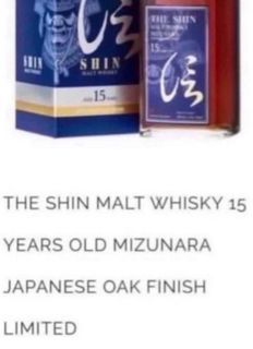 BNIB Shin Malt Whisky 15 Years & 10 Years