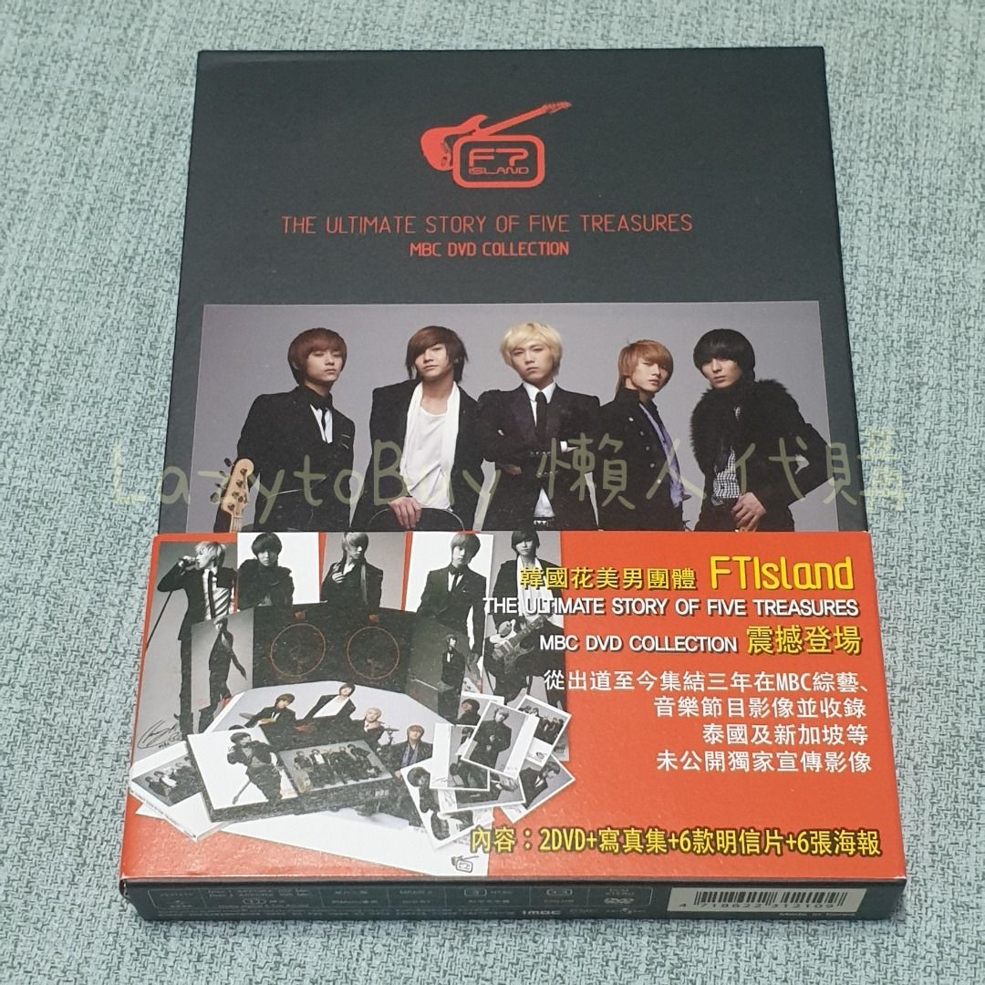 幾乎全新DVD】FTIsland官方出品The Ultimate Story of Five Treasures