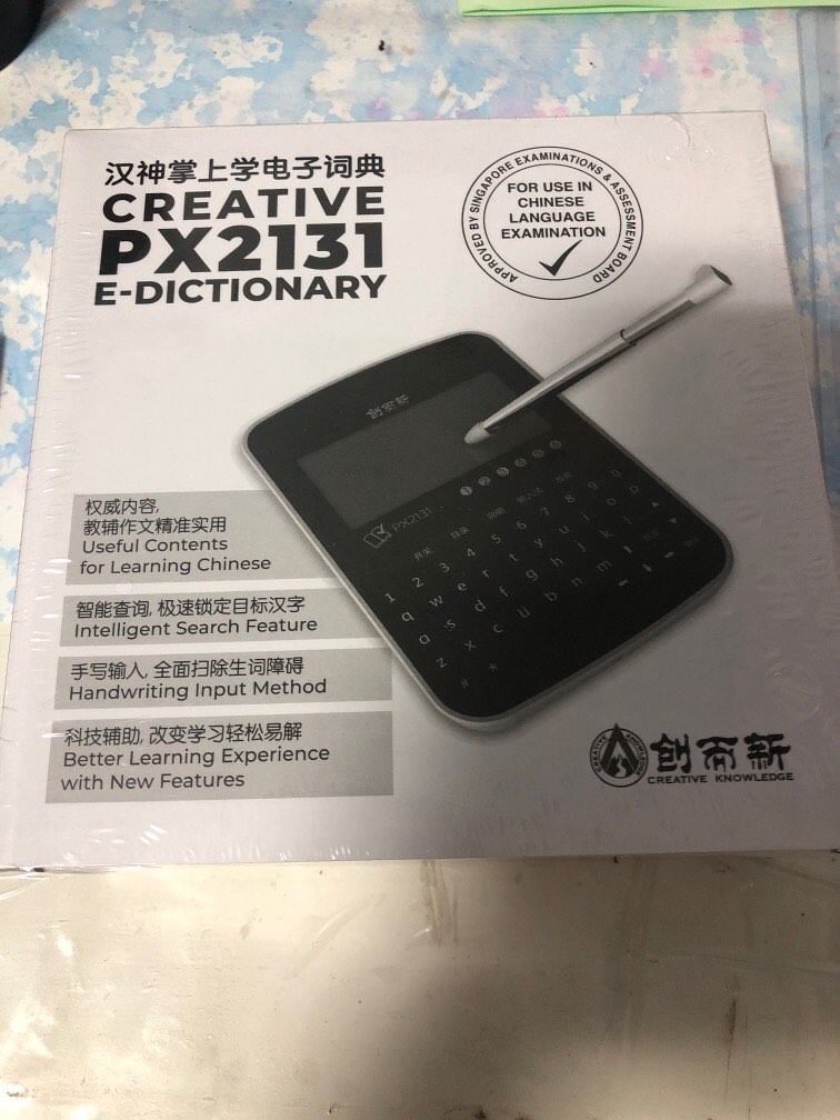 Chinese Edictionary device brand new, Hobbies & Toys, Stationery
