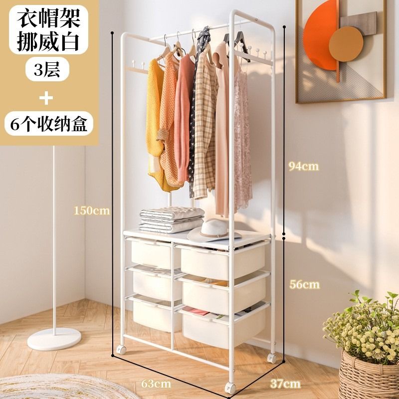 Bedside clothes rack deals