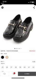 （分類：）位於 。 由 amelllaaaha 提交（商品編號 1223049353，圖片 1）。簡介： 。
