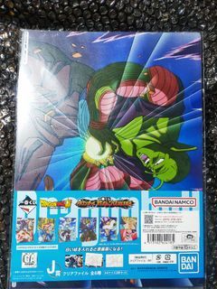 Dbz bnew folder.. (original)