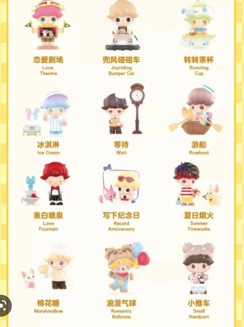 POPMART DIMOO DATING SERIES, Hobbies & Toys, Toys & Games on Carousell