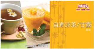 （分類：）位於 。 由 anxonia 提交（商品編號 1223080356，圖片 1）。簡介： 。