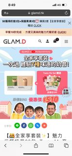 （分類：）位於 。 由 tsz2018 提交（商品編號 1223140622，圖片 1）。簡介： 。