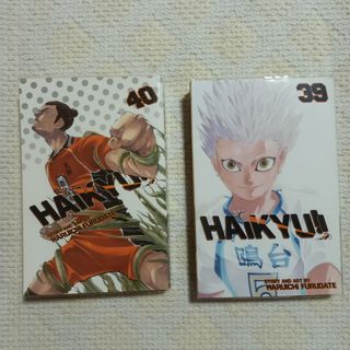 HAIKYUU MANGA VOLUME 40 AND 39