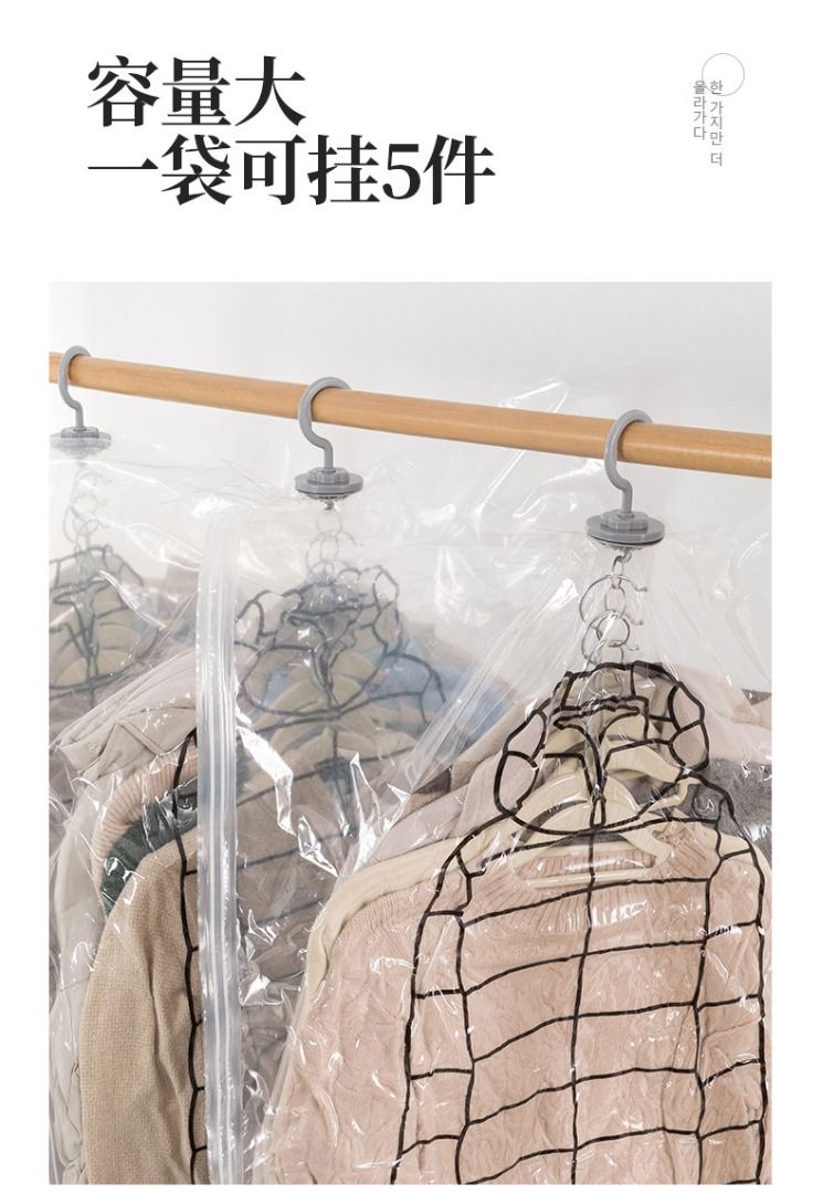Hanging Down Jacket Compression Bag Vacuum Storage Bag Set Cotton
